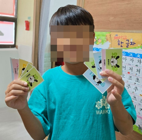 진동초등학교 이미지