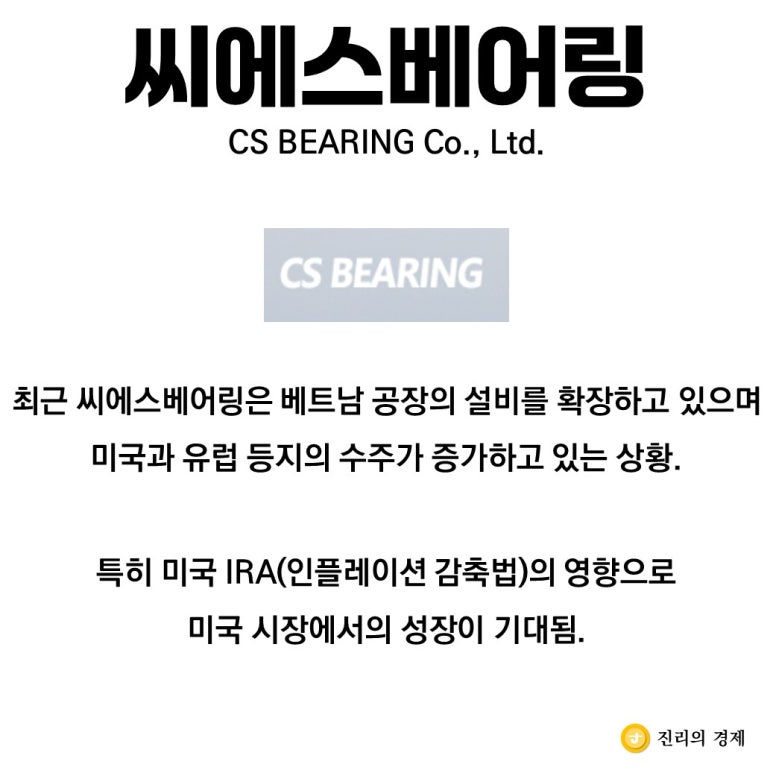 (주)지지씨에스 이미지