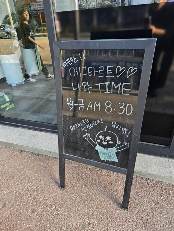 이레이렛날 이미지