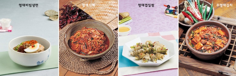 우리전통음식연구소 이미지