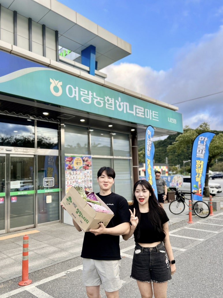 백석농협하나로마트 이미지