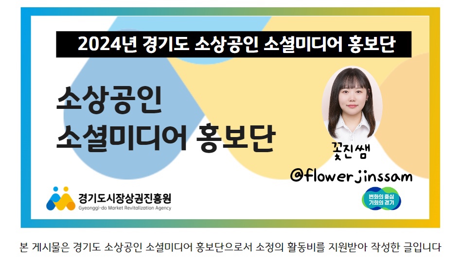 유가네떡집 이미지