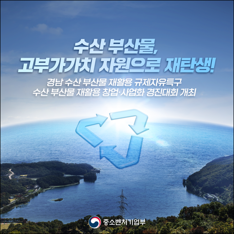 자유수산 이미지