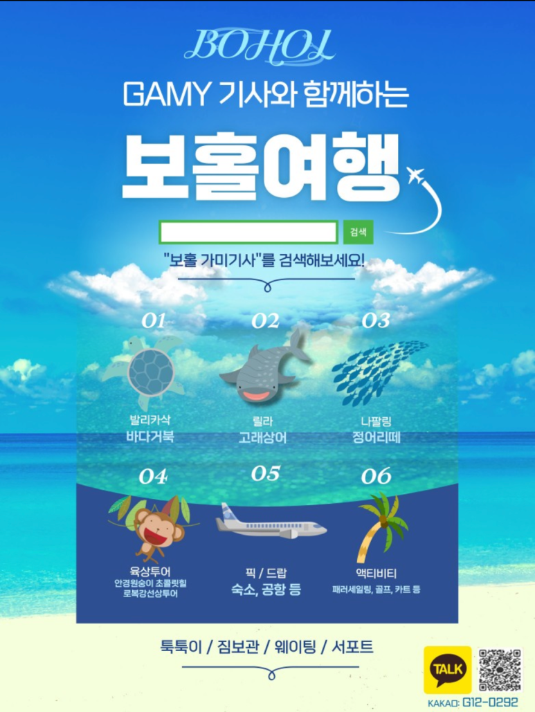 가미돈 이미지
