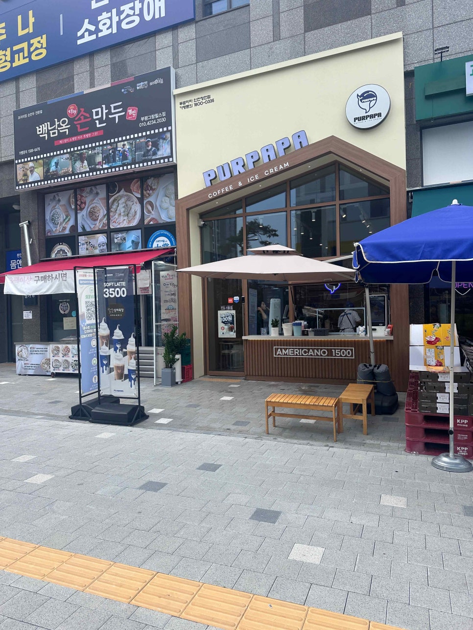 청천나들이 이미지