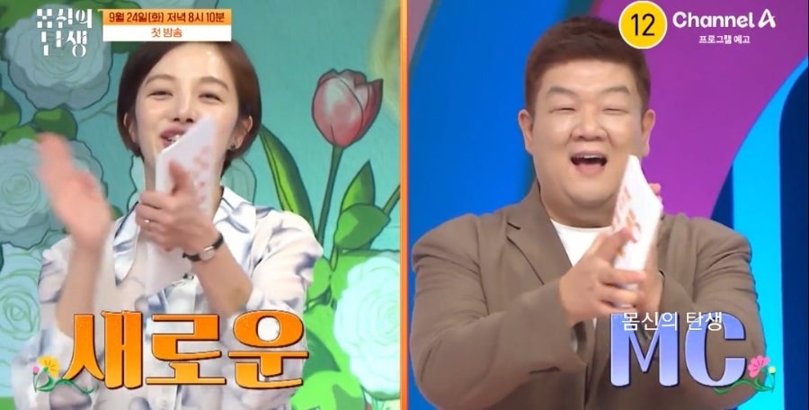 정은아다이어트클리닉 이미지
