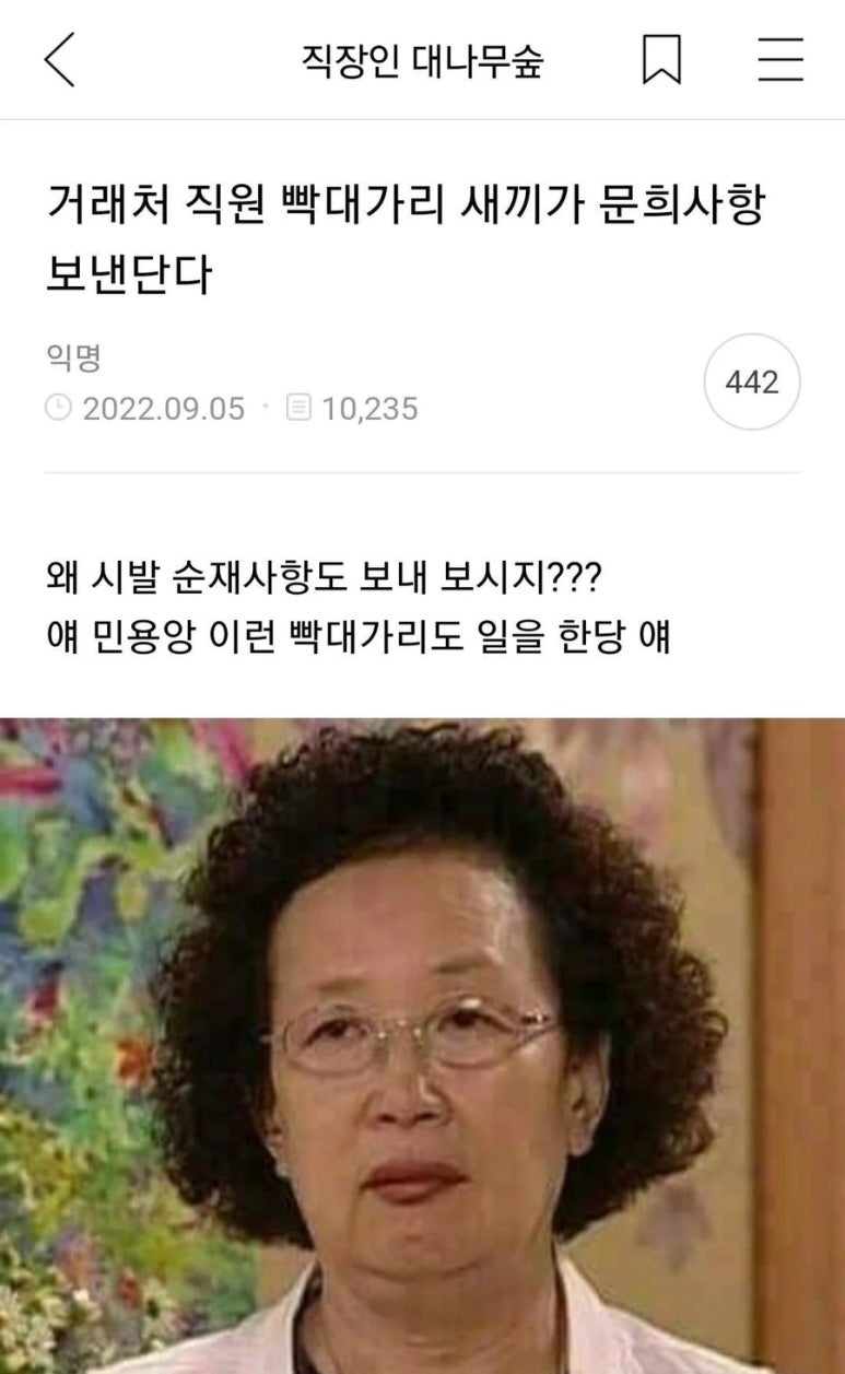뚱이PC방 이미지