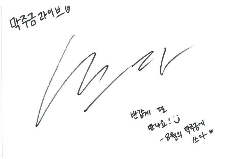 (주)위드에이치씨 (withHC) 이미지