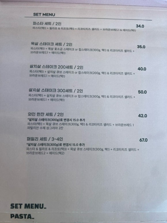 파탈리안 이미지