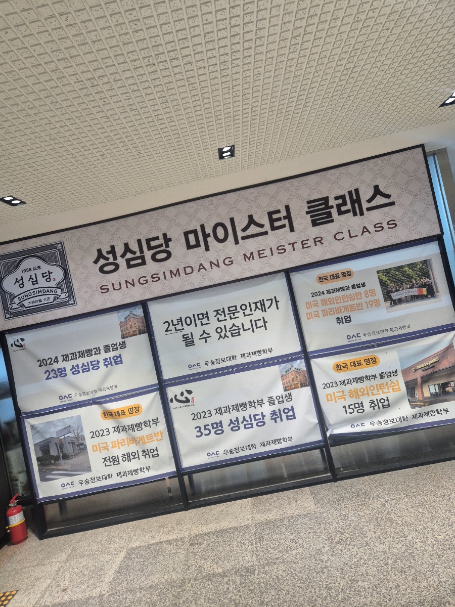 강단푸드 이미지