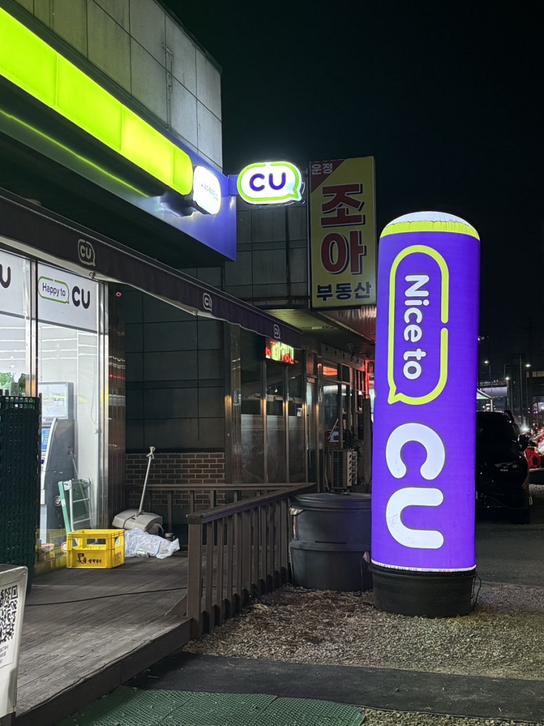 회싸나이 이미지