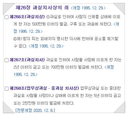 법무법인새명 이미지