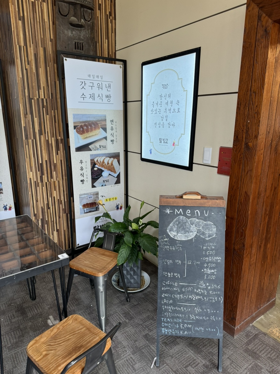 순백빙수 이미지