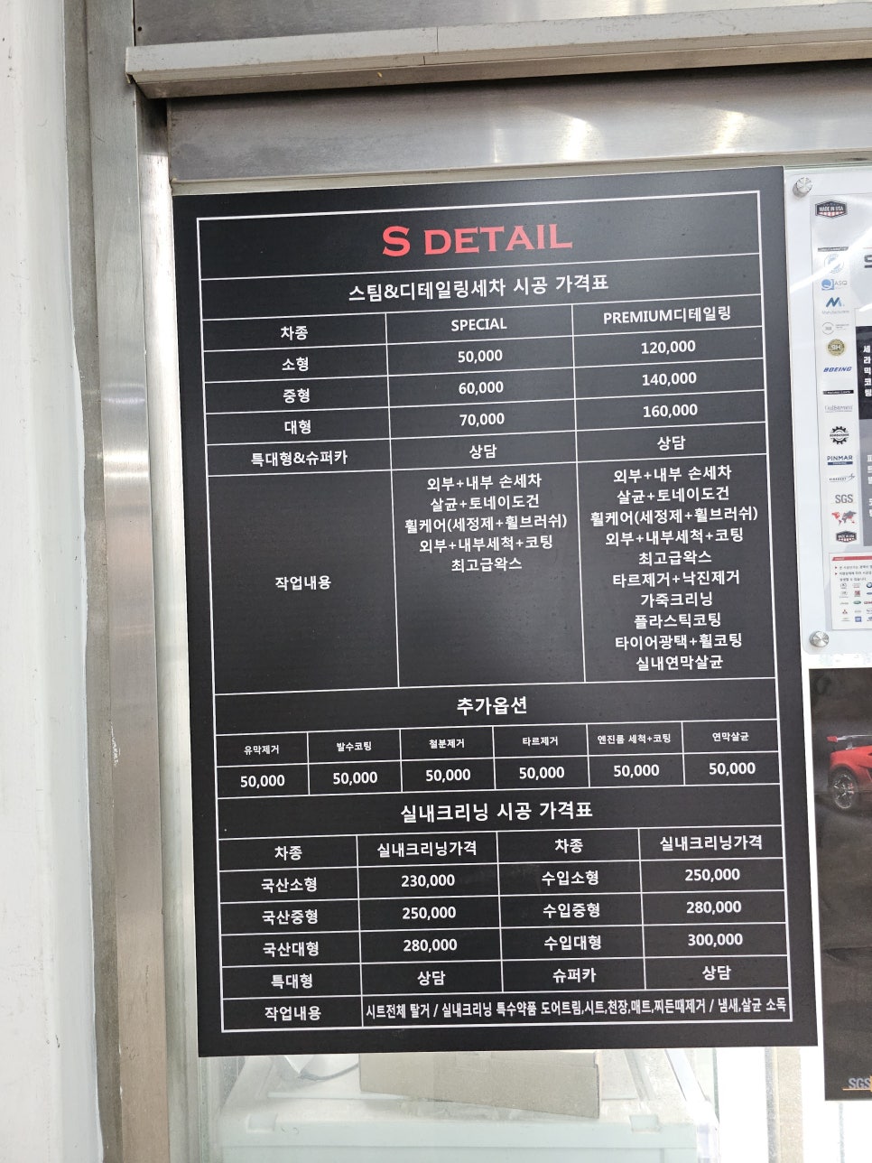 디테일모터스 이미지