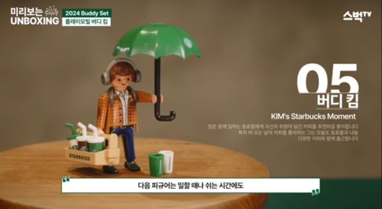 버디커피 이미지