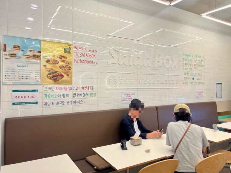 샐러드박스 일산동구청점 이미지