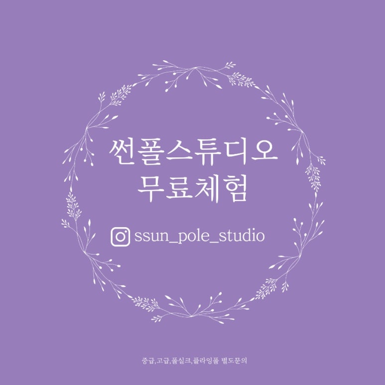 썬폴스튜디오 이미지