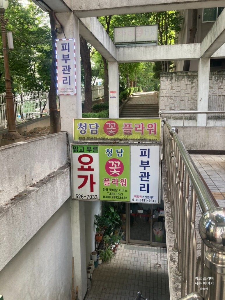 비타민스킨앤바디 이미지