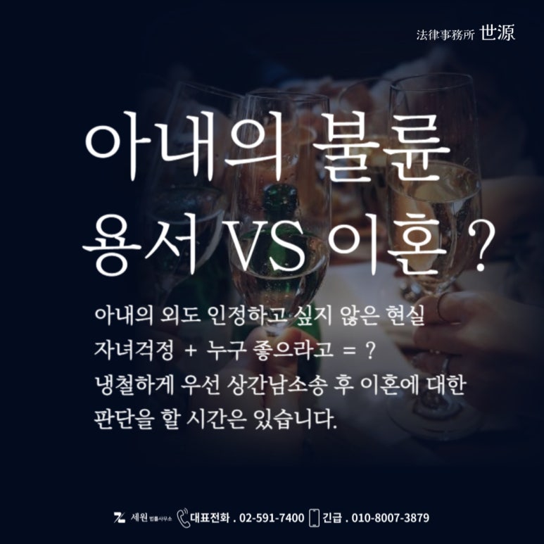 법률사무소동우 이미지