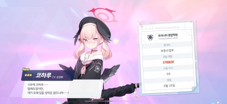 뽑기신 이미지