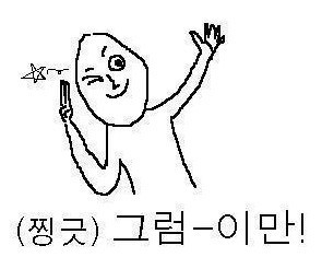 로기SMP 이미지
