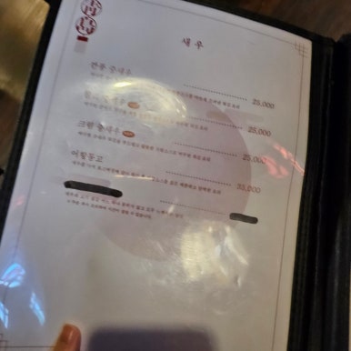 칭따오객잔 이미지