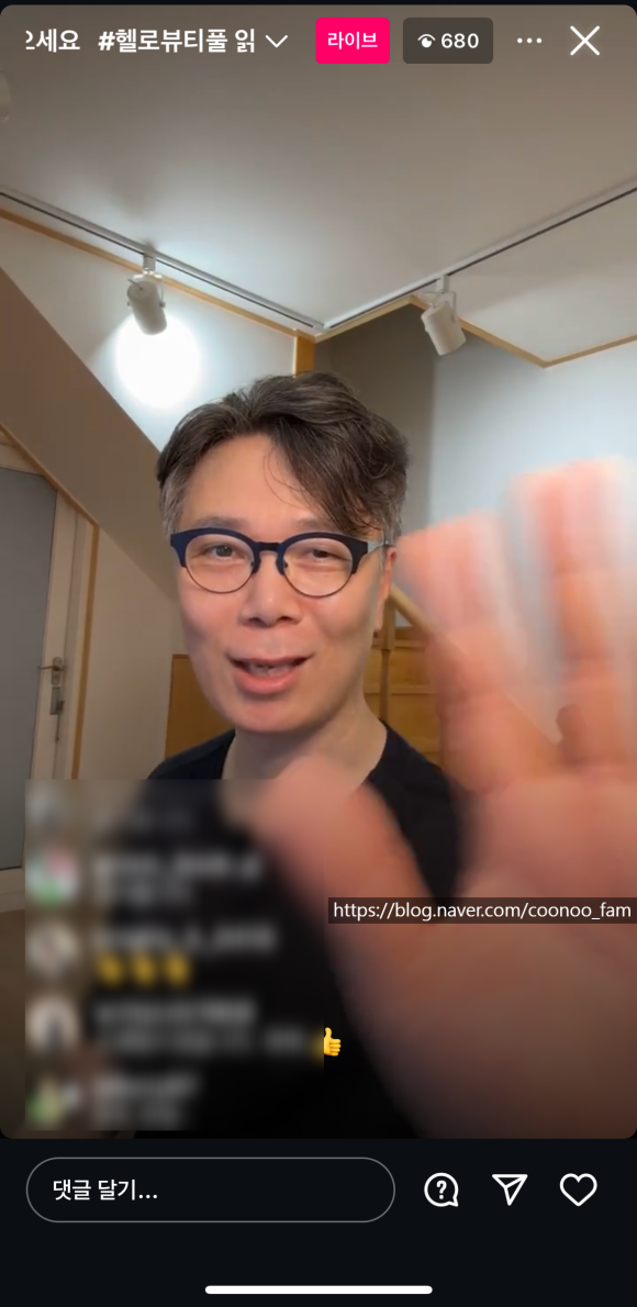 헬로우뷰티플 이미지