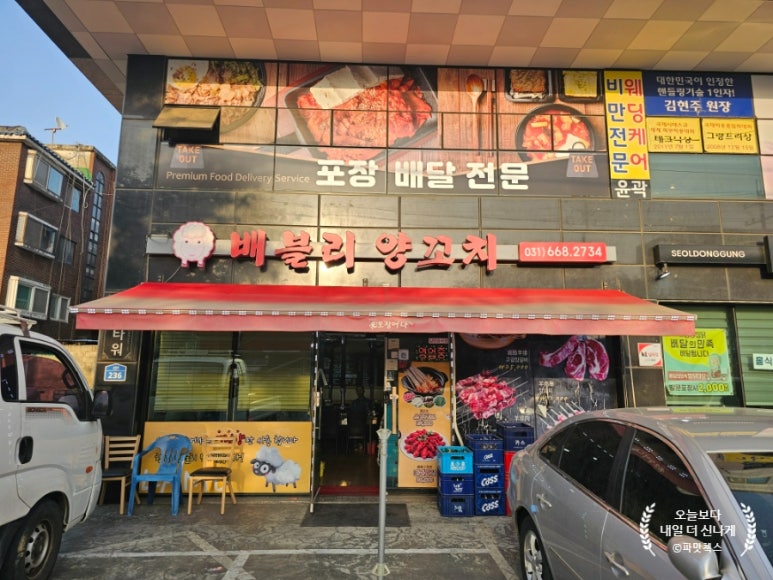 배블리양꼬치 이미지