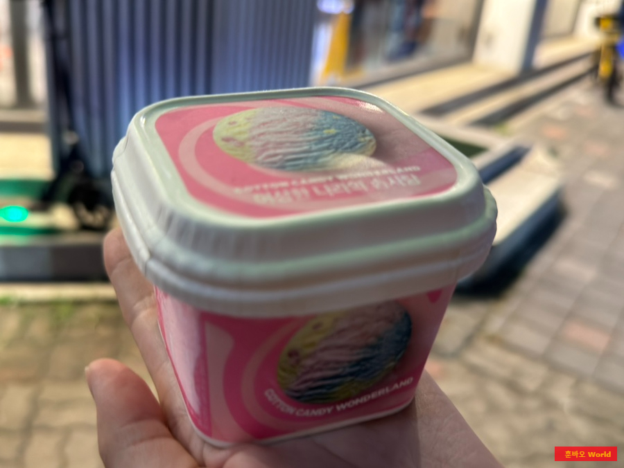 배스킨라빈스아산북수점 이미지