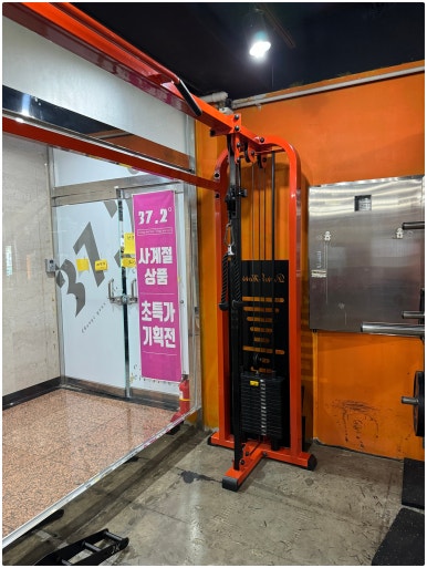 바디트레이닝미 이미지