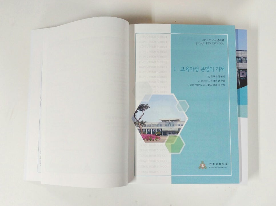 승우문화사 이미지