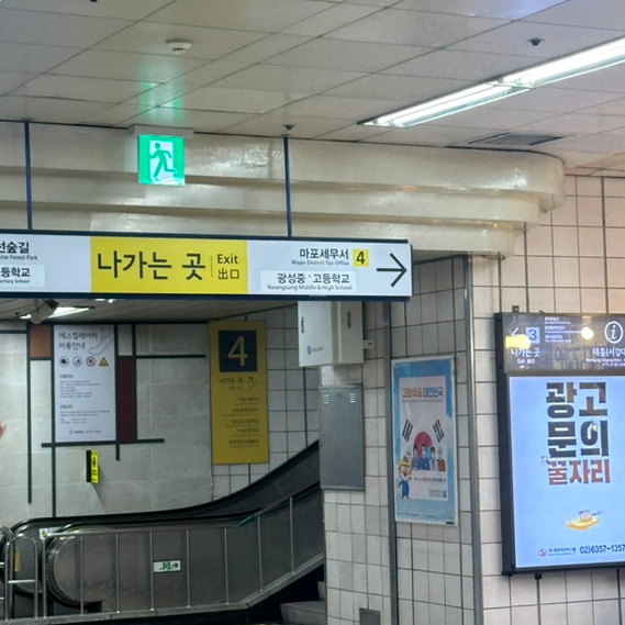 대흥인력 이미지