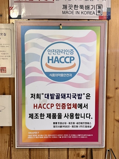 대밭골정원 이미지