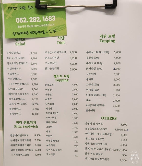 (#)샐피약사점 이미지