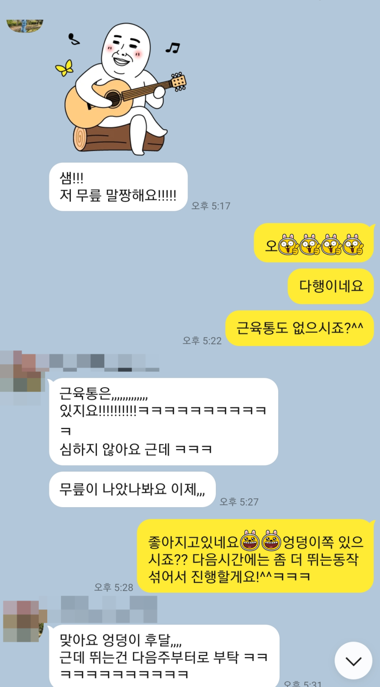 더뺌 이미지