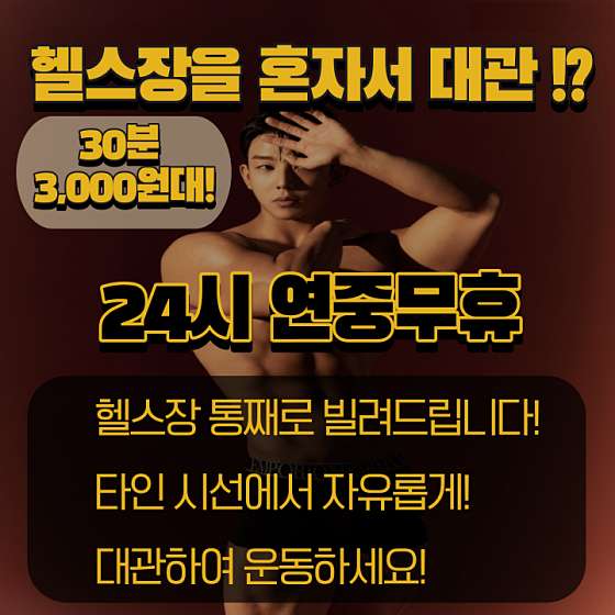훈스짐 울산 반구점 이미지