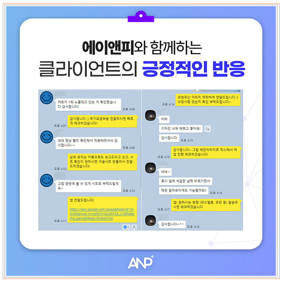 에이앤피 이미지