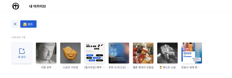 메모먼트 이미지