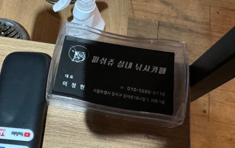 피쉬쥬낚시카페 이미지