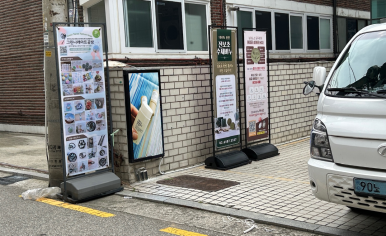 알라딘엘이디 이미지