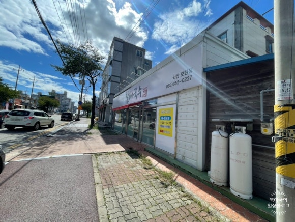 모현국수 이미지
