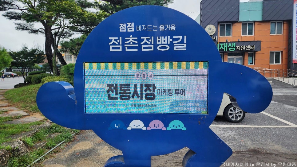 가은유통 이미지