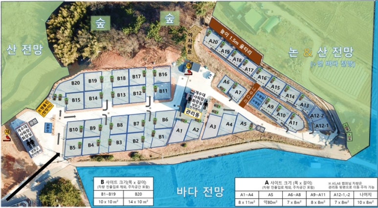 노을빛바다캠핑장B 이미지