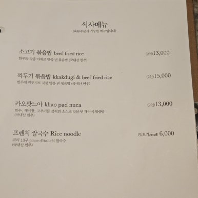 쉐누 이미지