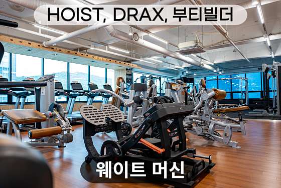 리조트휘트니스PT 이미지