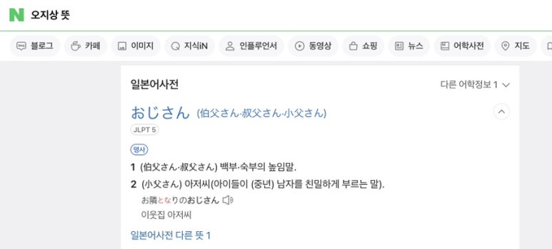 스시오지상 이미지
