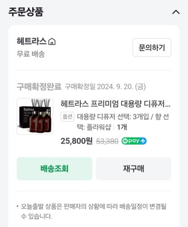 한즈 이미지