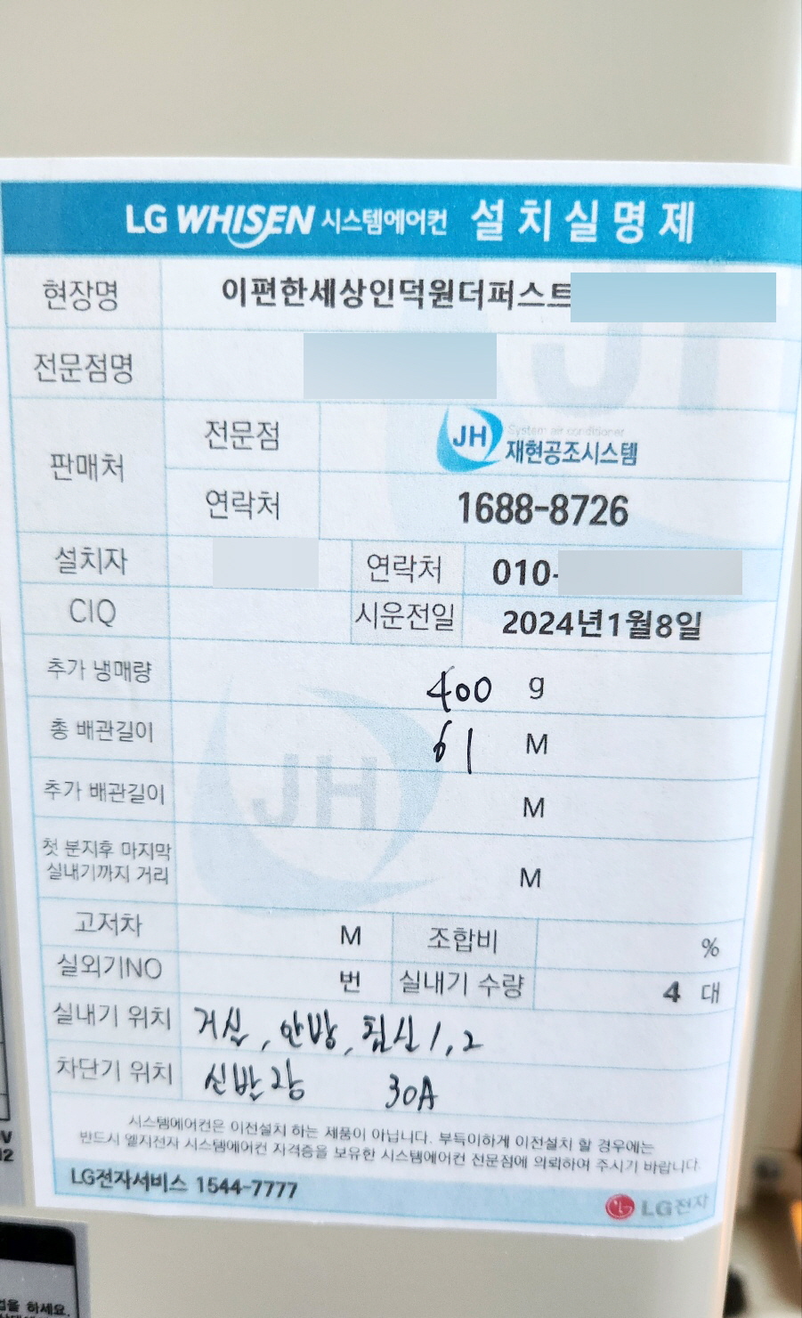 기재시스템 이미지