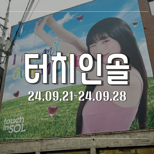 티피지리테일 이미지