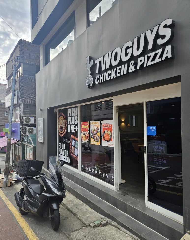 투가이즈피자앤치킨 이미지